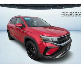 CERTIFIED 2024 VOLKSWAGEN TAOS 1.5T SE