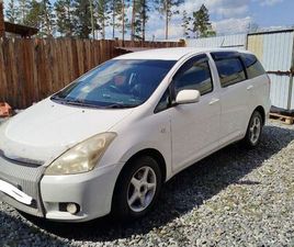 ПРОДАЖА TOYOTA WISH, 2003 ГОД В ЧИТЕ