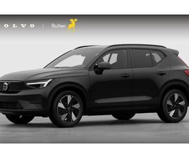 VOLVO EX40 - 252PK AUTOMAAT SINGLE EXT. RANGE BUSINESS ED. / DRIVER ASSIST / ADAPTIEVE CRUISE CONTROL /