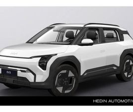 KIA EV3 - AIR 58.3 KWH | INRUILVOORDEEL |