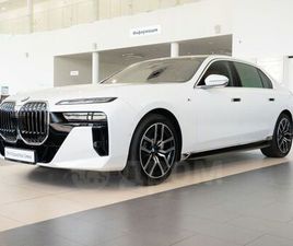 ПРОДАЖА BMW 7-SERIES, 2024 ГОД В МОСКВЕ