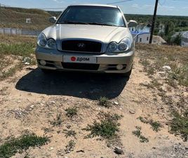 ПРОДАЖА HYUNDAI SONATA, 2004 ГОД В ВОЛЖСКОМ