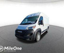 NEW 2025 RAM PROMASTER 1500 BASE