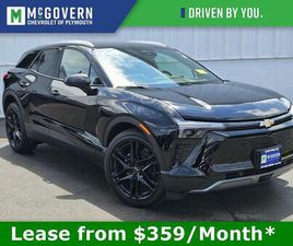 NEW 2025 CHEVROLET BLAZER EV AWD LT