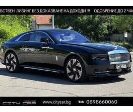 ROLLS-ROYCE SPECTRE /SHOOTING STAR/STARLIGH/BESPOKE/HEAD UP/360/FASCIA