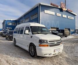 CHEVROLET EXPRESS