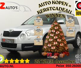 ŠKODA YETI 1.2 TSI SPRINT - TREKHAAK - PARKEERSENSOREN - CRUISE CONTROL