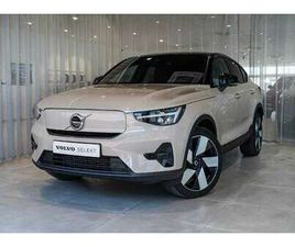 ULTRA SINGLE MOTOR EXTENDED RANGE *DEMO NON IMMAT*