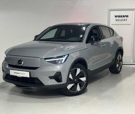 RECHARGE ULTIMATE EXTENDED RANGE