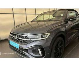 1.5 TSI EVO2 150CH R-LINE DSG7