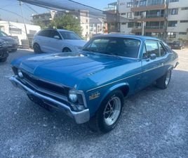 CHEVROLET NOVA II 307CI V8 5000CC РЕСТАВРИРАН В ШВЕЙЦАРИЯ