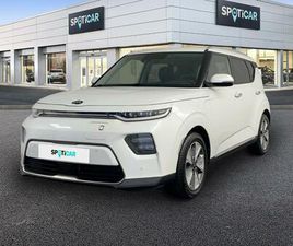 E-SOUL 150KW E-DESIGN