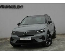 RECHARGE EXTENDED RANGE PLUS