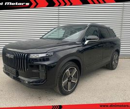 JAECOO 7 J7 7 ANNI GARANZIA GPL