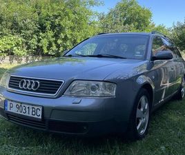 AUDI A6 AVANT 2.7T QUATTRO ГР. РУСЕ ЦЕНТЪР • OLX.BG
