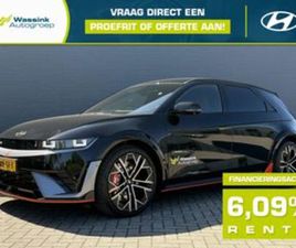 DEMO DEAL | N 84 KWH 650PK AWD | 21 INCH | BOSE | N ACTIVE SOUND | N KUIPSTOELEN