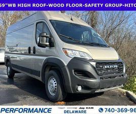 NEW 2026 RAM PROMASTER 2500 TRADESMAN