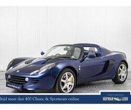 LOTUS ELISE - S2 1.8-16V