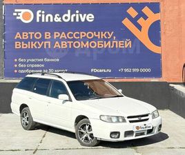 NISSAN AVENIR ПРОДАЖА NISSAN AVENIR, 2001 ГОД В НОВОСИБИРСКЕ