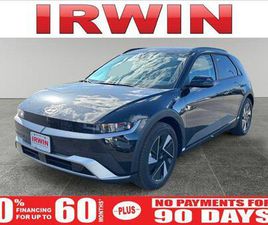 NEW 2025 HYUNDAI IONIQ 5 SEL