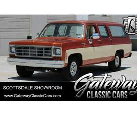 USED 1978 CHEVROLET SUBURBAN BASE