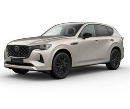 MAZDA CX-60 2.5 E-SKYACTIV PHEV HOMURA BUSINESS EDITION / PLATINUM QUARTZ