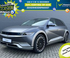 HYUNDAI IONIQ 5 HYUNDAI IONIQ 5 - 77, 4 KWH 229PK RWD LOUNGE