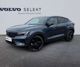 SINGLE EXTENDED RANGE 252CH BLACK EDITION