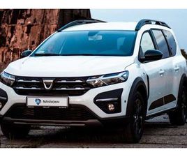 DACIA JOGGER LPG WYNAJEM Z WYKUPEM W KWOCIE OD 1990ZL BEZ BIK, KRD GLIWICE ŚRÓDMIEŚCIE • OLX.PL