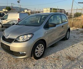 SKODA CITIGO CNG SKODA CITIGO 2017