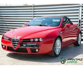 ALFA ROMEO SPIDER 2008 JTS 2.2I 185HP AUTO ΔΕΡΜΑ CLIMA ΕΛΛΗΝΙΚΟ