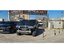 HUMMER H2 HUMMER H2 2009 ΣΑΝ ΚΑΙΝΟΎΡΓΙΟ