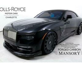 2025 ROLLS-ROYCE SPECTRE COUPE
