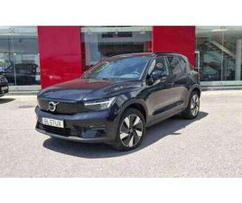 VOLVO EX40 VOLVO EX30 EX40 82 KWH SINGLE MOTOR EXTENDED RANGE PLUS