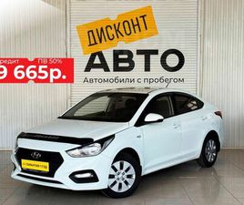 HYUNDAI SOLARIS ПРОДАЖА HYUNDAI SOLARIS, 2017 ГОД В БАРНАУЛЕ