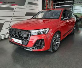 AUDI SQ7 4.0 TFSI QUATTRO (373KW/507K)