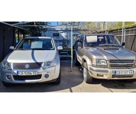 ISUZU TROOPER ISUZU TROOPER 2 БРОЯ