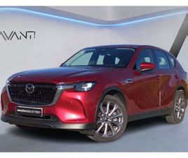 E-SKYACTIV PHEV AWD EXCLUSIVE-LINE
