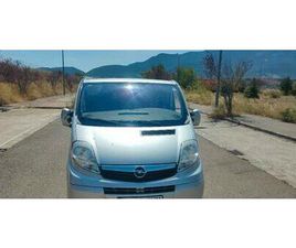 OPEL VIVARO OPEL - VIVARO