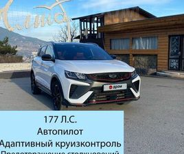 GEELY COOLRAY ПРОДАЖА GEELY COOLRAY, 2021 ГОД В ЯЛТЕ