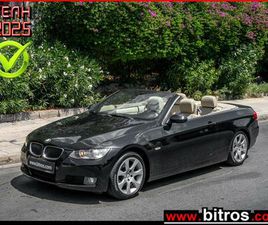 BMW SERIE 3 CABRIO 320 BMW 320 76.000KM!!!!!!! E92 CABRIO 170HP 1ΧΕΡΙ ΙΔΙΩΤΗ ΕΛΛΗΝΙΚΟ 2007