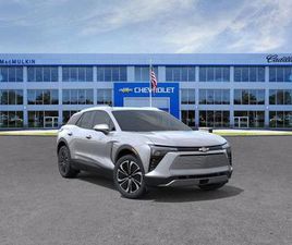 NEW 2025 CHEVROLET BLAZER EV AWD LT