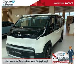 KIA PV5 PASSENGER ELITE EXECUTIVE 71.2 KWH | NIEUW TE BESTELLEN! | 412 KM BEREIK | NU €3000 INRUILPREMIE