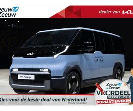 KIA PV5 KIA PV5 PASSENGER ELITE EXECUTIVE 71.2 KWH | NIEUW TE BESTELLEN! | 412 KM BEREIK | NU €3000 INRUILPREMIE