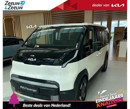 KIA PV5 KIA PV5 PASSENGER ELITE EXECUTIVE 71.2 KWH | NIEUW TE BESTELLEN! | 412 KM BEREIK | NU €3000 INRUILPREMIE