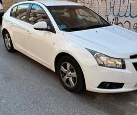 CHEVROLET - CRUZE