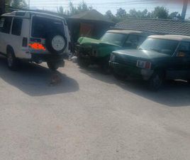 LAND ROVER DISCOVERY 1ª SERIE