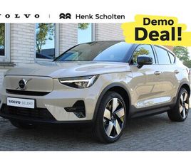 VOLVO EC40 - SINGLE MOTOR EXTENDED RANGE 82 KWH PLUS | DEMO DEAL | TEXTIEL CITY CANVAS | 20-INCH LICHTM