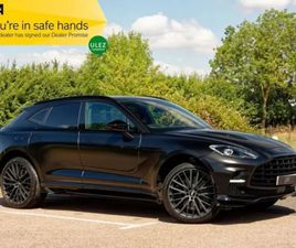 ASTON MARTIN DBX 707 ASTON MARTIN DBX 4.0 V8 707 SUV 5DR PETROL AUTO 4WD EURO 6 (S/S) (707 PS) OTHER 2023, 5190 MILES, £132745 - 32653236 - EXCHANGEANDMART.CO.UK