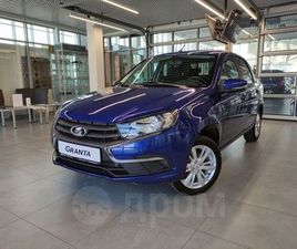 ПРОДАЖА ЛАДА ГРАНТА, 2025 ГОД В УЛЬЯНОВСКЕ